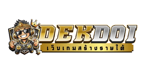 DEKDOI เด็กดอย เว็บเกมออนไลน์ สล็อตเว็บตรง ครบทุกค่าย