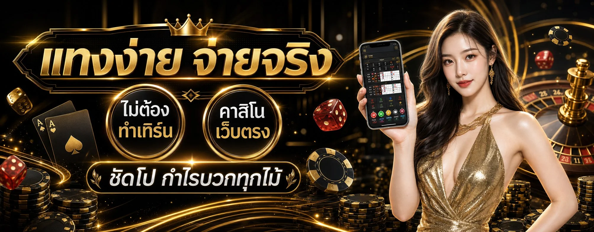 DEKDOI เด็กดอย เว็บเกมออนไลน์ครบวงจร