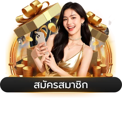 หวยออนไลน์ DEKDOI ซื้อหวยง่ายจ่ายเต็มอัตรา