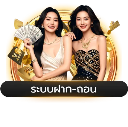 แทงบอลออนไลน์ DEKDOI ครอบคลุมทุกลีกชั้นนำ